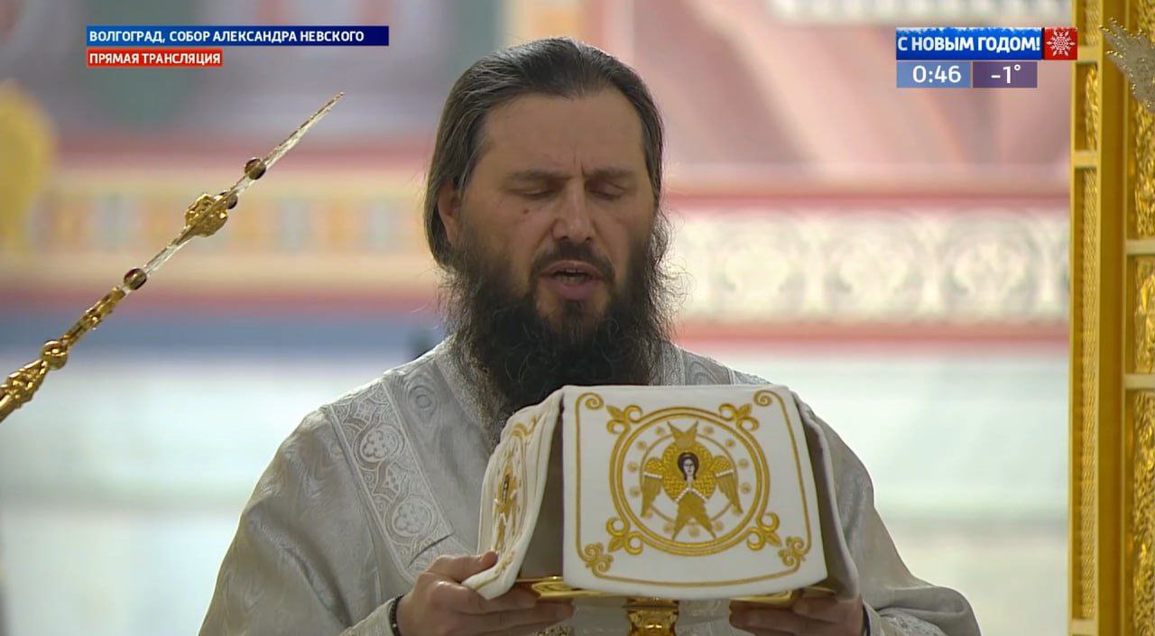 Рождественское богослужение завершено в соборе Александра Невского Рождественское богослужение завершено в соборе Александра Невского