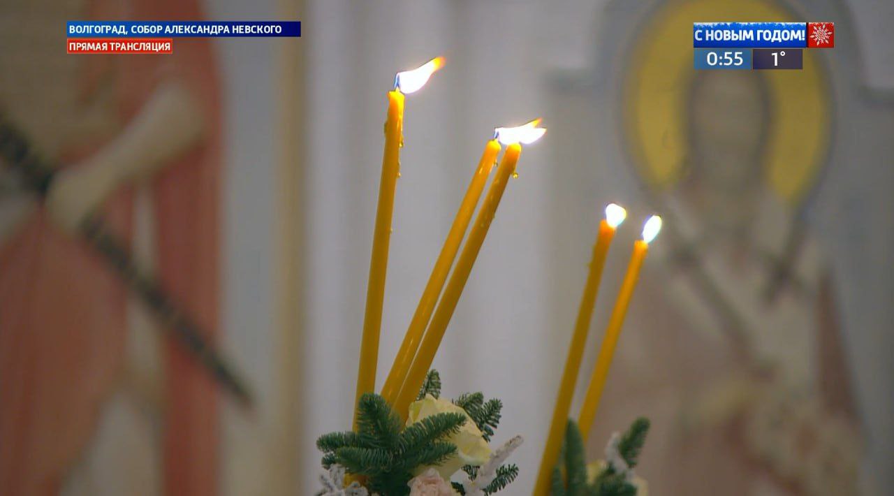 Рождественское богослужение завершено в соборе Александра Невского Рождественское богослужение завершено в соборе Александра Невского