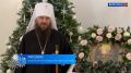 Митрополит Волгоградский и Камышинский Феодор поздравил православных с Рождеством Христовым