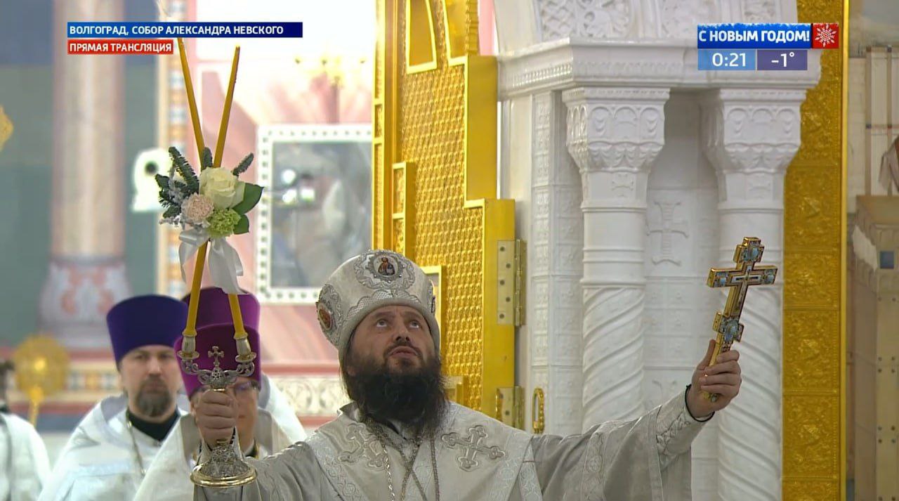 Рождественское богослужение завершено в соборе Александра Невского Рождественское богослужение завершено в соборе Александра Невского