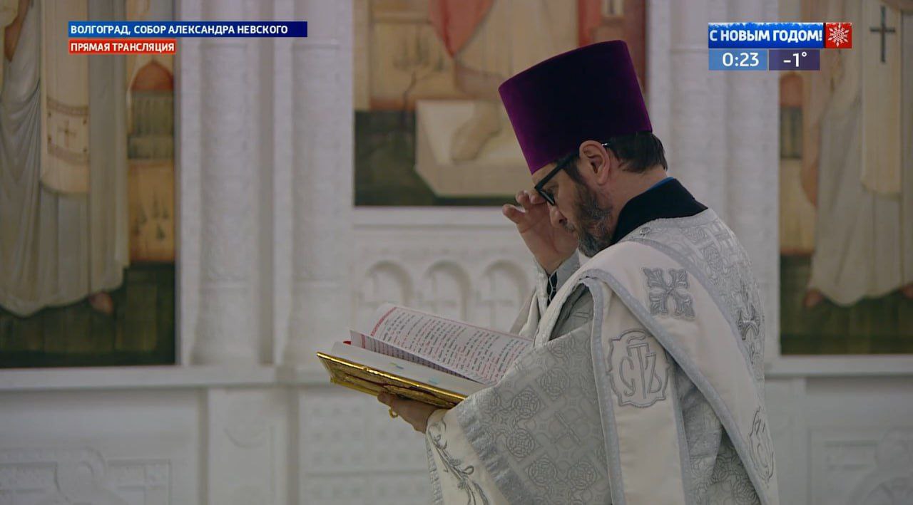 Рождественское богослужение завершено в соборе Александра Невского Рождественское богослужение завершено в соборе Александра Невского