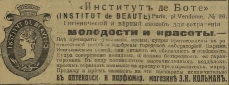 � ������������� ������� ����� ������� ������������� ������� ������ XX ����