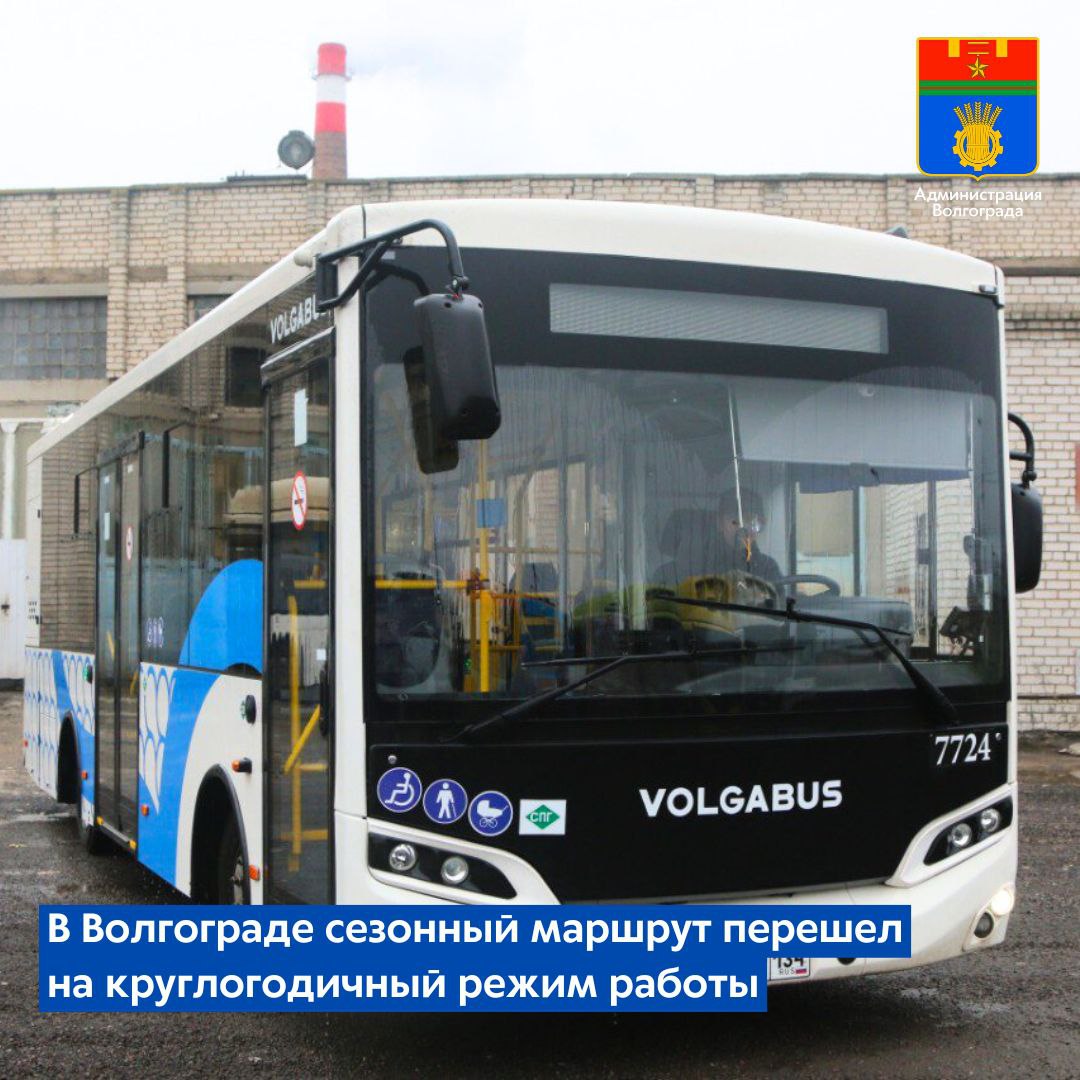 В соответствии с запросами горожан с сегодняшнего дня автобусный маршрут №48э начал обслуживать жителей отдаленных территорий в круглогодичном режиме