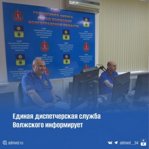 Новогодние и рождественские праздники в городе прошли относительно спокойно