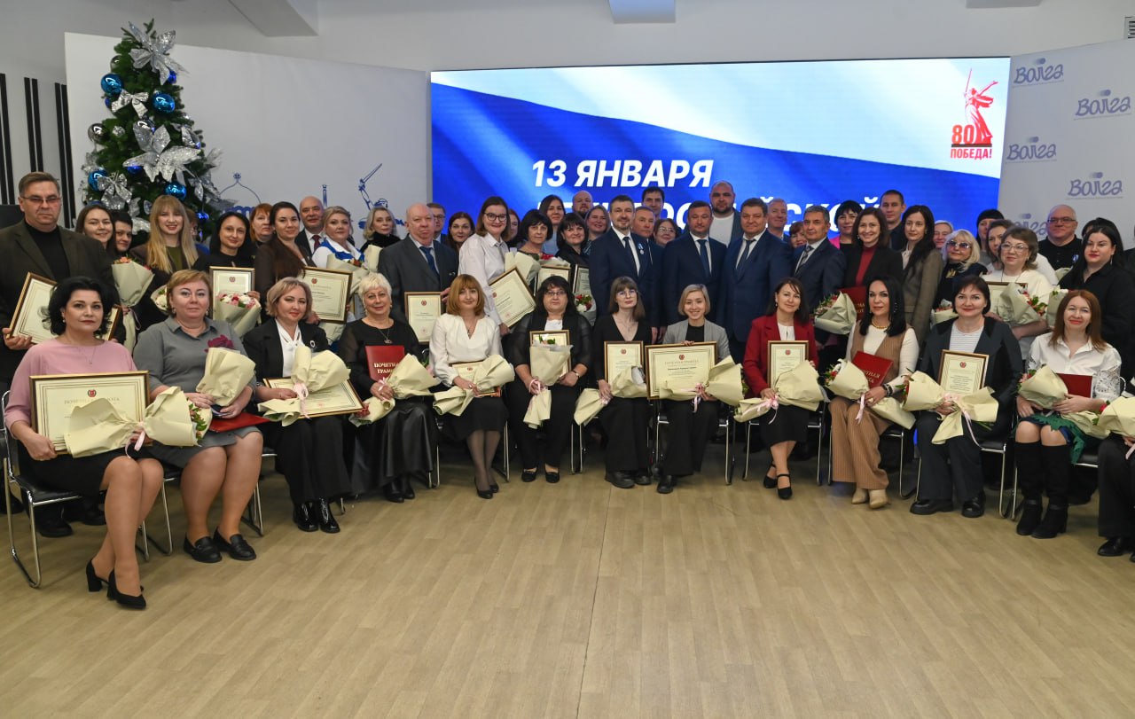 В Волгограде журналистов в День печати отметили за профессиональные заслуги В Волгограде журналистов в День печати отметили за профессиональные заслуги