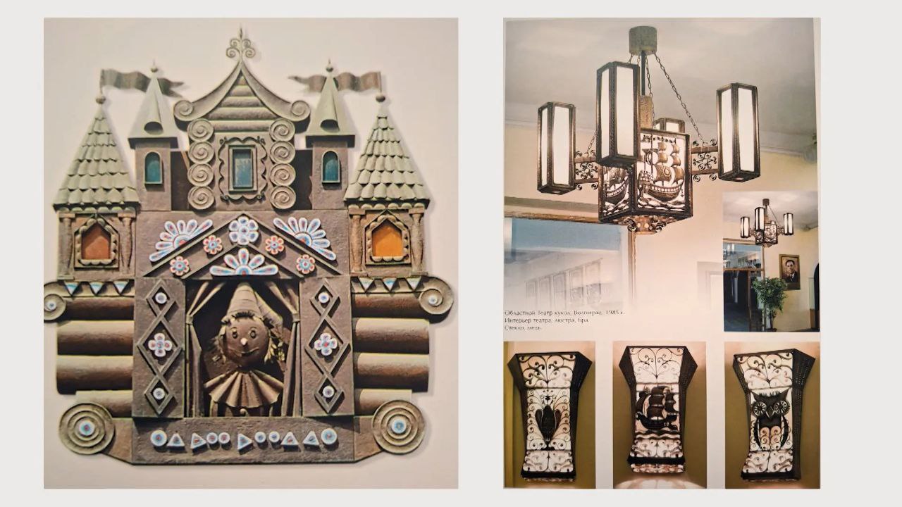 Реставраторы починили горячей эмалью «Домик Буратино» для волгоградского театра кукол Реставраторы починили горячей эмалью «Домик Буратино» для волгоградского театра кукол