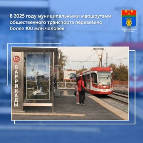 ��������� ������������ ���������, ��������� �� ������������� ������� � ��������������� ���������, � ������� 2025 ���� ������� ������� 101 ��� ����������, ��� ����� �� 3 ��� ������, ��� ����� �����