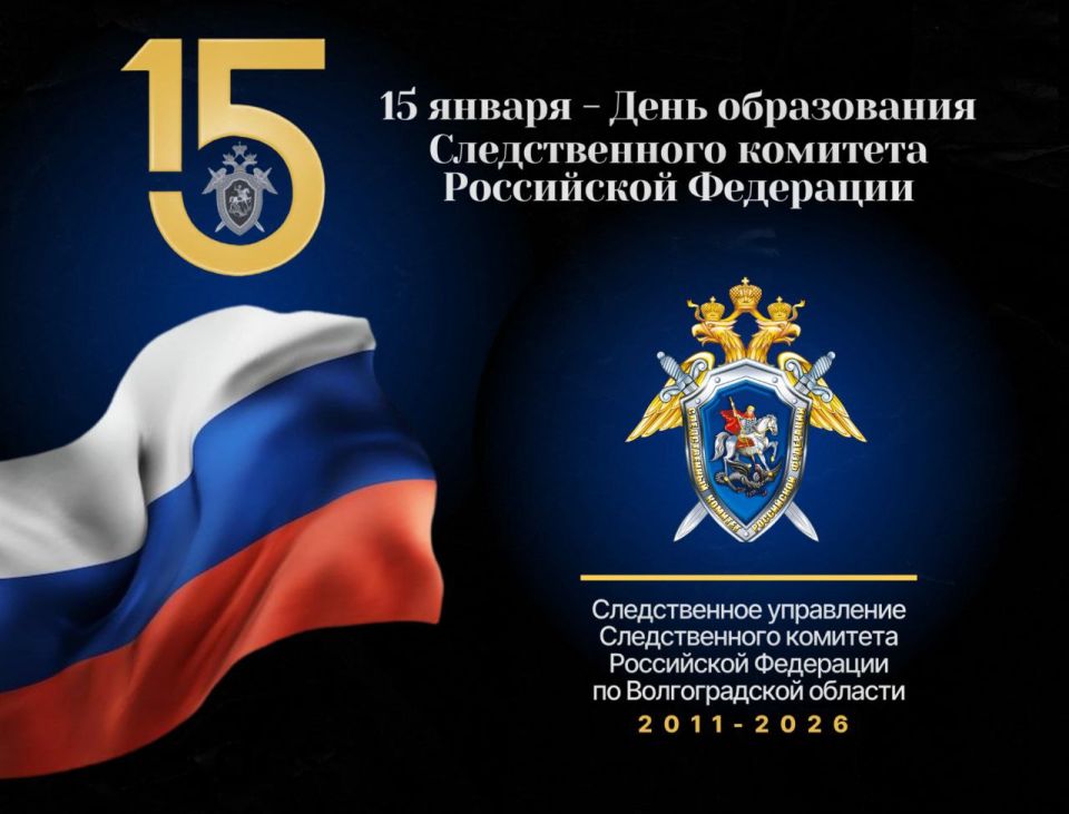 ������� �������, �������� ������, ������!