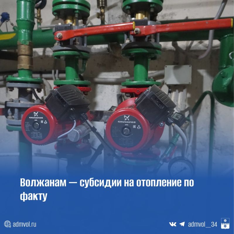 С 1 января волжане платят за отопление только зимой — с октября по апрель