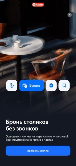 ����� ������� �� ������ ����: ������-������������ ��������