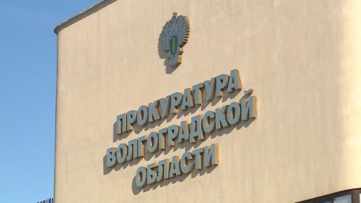 Два москвича предстанут перед судом за кражу более чем 210 миллионов рублей при реконструкции СИЗО под Волгоградом