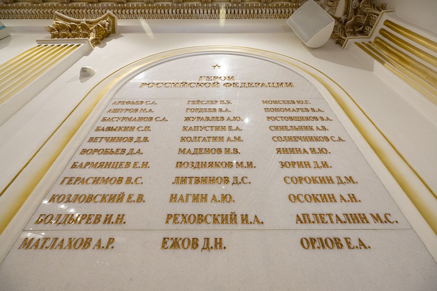 Героями России стали 14 участников СВО из Волгоградской области Героями России стали 14 участников СВО из Волгоградской области