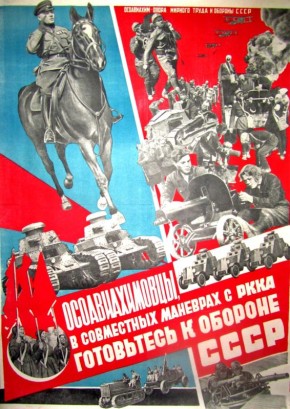 ���� � �������. � 1927 ���� ������� �������� ���������� �������, ������������ � ����������� ������������� - ����������