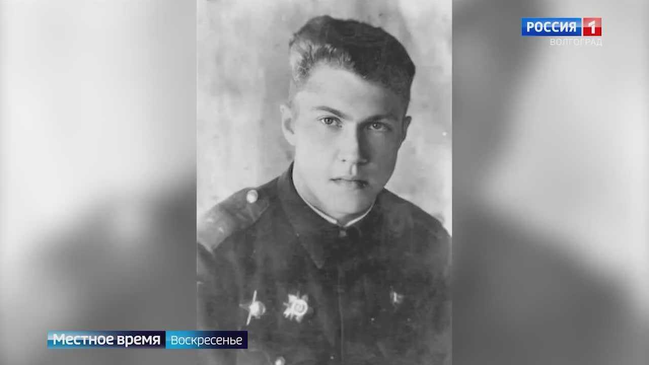 Волгоградцы рассказывают о судьбе Героев их правнукам