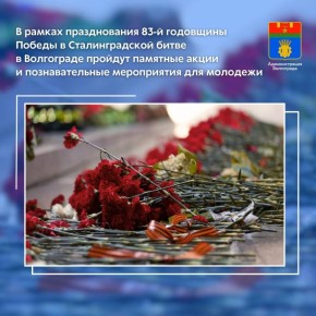 � ���������� ���������� ��������� �����������, ����������� ������������ 83-� ��������� �������� ���������� �������� �������-���������� ����� � ����������� (1943 ���)