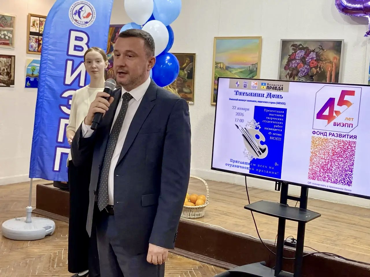 В преддверии Дня российского студенчества - в Выставочном зале имени Г.В. Черноскутова состоялось открытие выставки студенческих работ «Татьянин день» В преддверии Дня российского студенчества - в Выставочном зале имени Г.В. Черноскутова состоялось открытие выставки студенческих работ «Татьянин день»