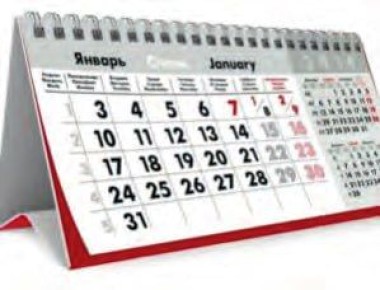 ���� ���� � �������. � 1918 ���� ���������� ������� �������� ������ ������ �������� ���������� �� �������� � ���������� ���������� ������������������� ����������