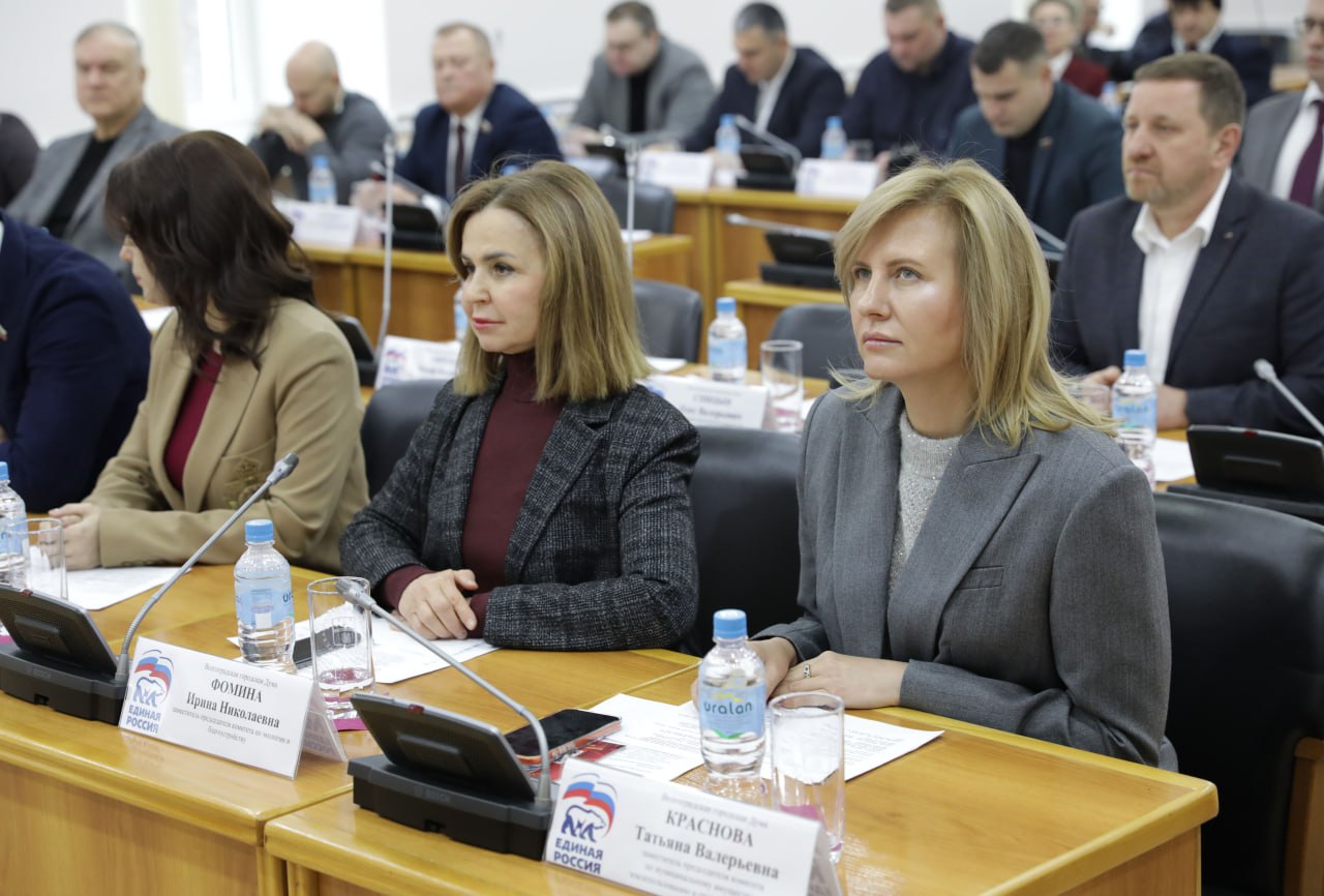 На сегодняшнем заседании депутаты внесли изменения в Порядок оказания единовременной социальной помощи гражданам в связи с атаками беспилотных летательных аппаратов На сегодняшнем заседании депутаты внесли изменения в Порядок оказания единовременной социальной помощи гражданам в связи с атаками беспилотных летательных аппаратов