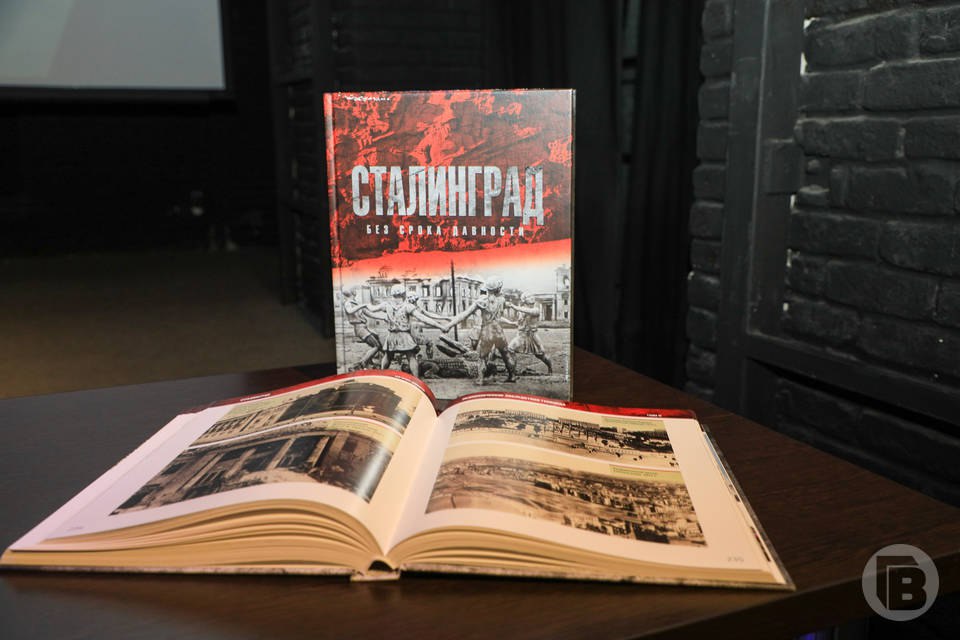 Книгу «Сталинград. Без срока давности» вручил депутатам председатель Госдумы РФ Вячеслав Володин на пленарном заседании