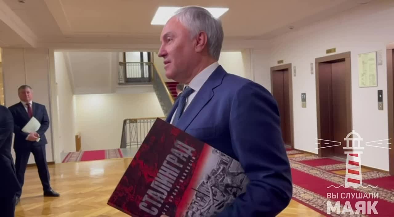Вячеслав Володин подарил «Вы слушали Маяк» альбом о Сталинградской битве