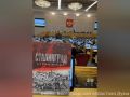 Вячеслав Володин передал депутатам Госдумы книгу «Сталинград. Без срока давности»