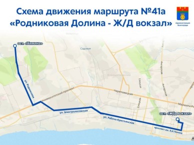 ����� ���������� ������� �41� ������� �� ���������� ������ �� �������