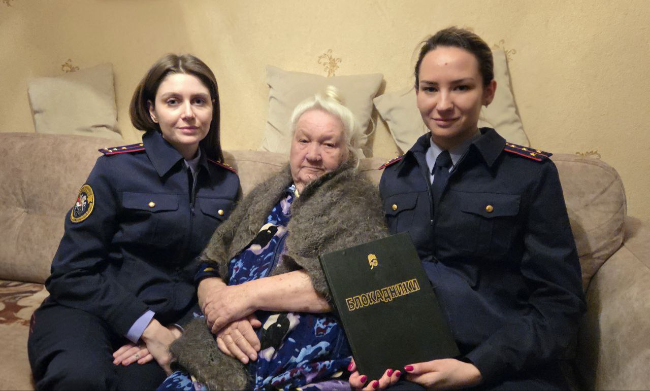 Офицеры СУ СК России по Волгоградской области посетили жительницу блокадного Ленинграда