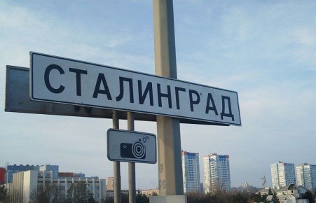 �������� ���������� ������� �� ����������� �� ������� � �����-����� � 83-����� �������������� ������