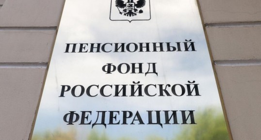 ���������� ���� ���������: �������� ������ ������ 66 ����� ������