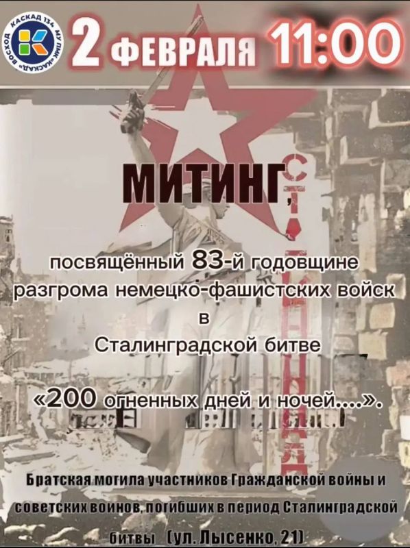 "������134" ���������� ������� ������ �� ������ ������ � ����� �200 �������� ���� � ����酻