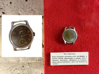 � ������ ���� �����-�������� "�������������� �����" ������������ �������� ���� ����������, ��������� ��������� ������� 1030-�� ����������� ����� 260-� ���������� ������� 24-� ����� ������ �������� ��������