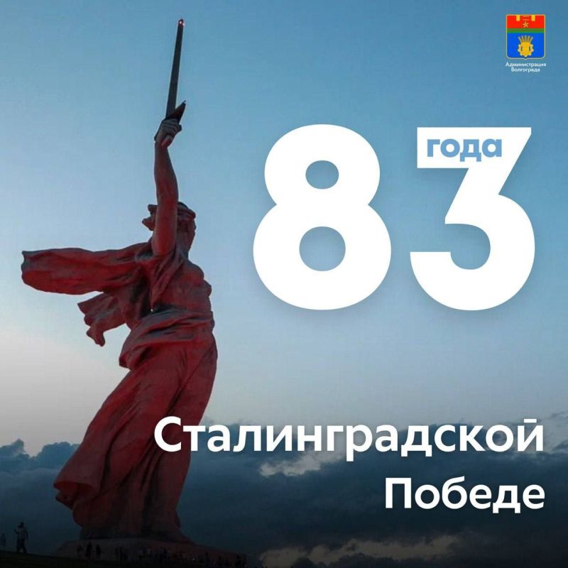 �������, 2 �������, � ������ ���������� ���� �������� ���������� �������� �������-���������� ����� � �������������� ����� � 1943 ����