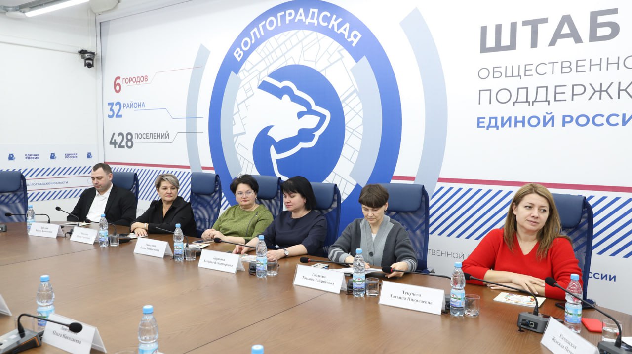 Свыше 66 тысяч жителей Волгоградской области стали участниками проекта «Школа ЖКХ» в 2025 году Свыше 66 тысяч жителей Волгоградской области стали участниками проекта «Школа ЖКХ» в 2025 году