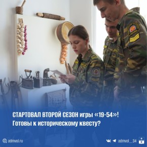 �������� �������-����������� �������� ��������� ������ ����� ��������-�������������� ���� �19-54�!