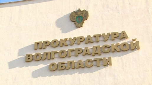 Пятеро москвичей предстанут перед судом за мошенничество с компенсацией БАДов