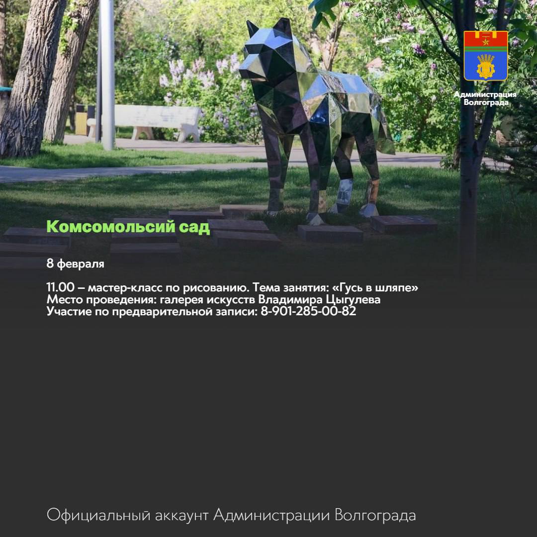 Места и учреждения культуры, которые можно посетить в ближайшие дни Места и учреждения культуры, которые можно посетить в ближайшие дни