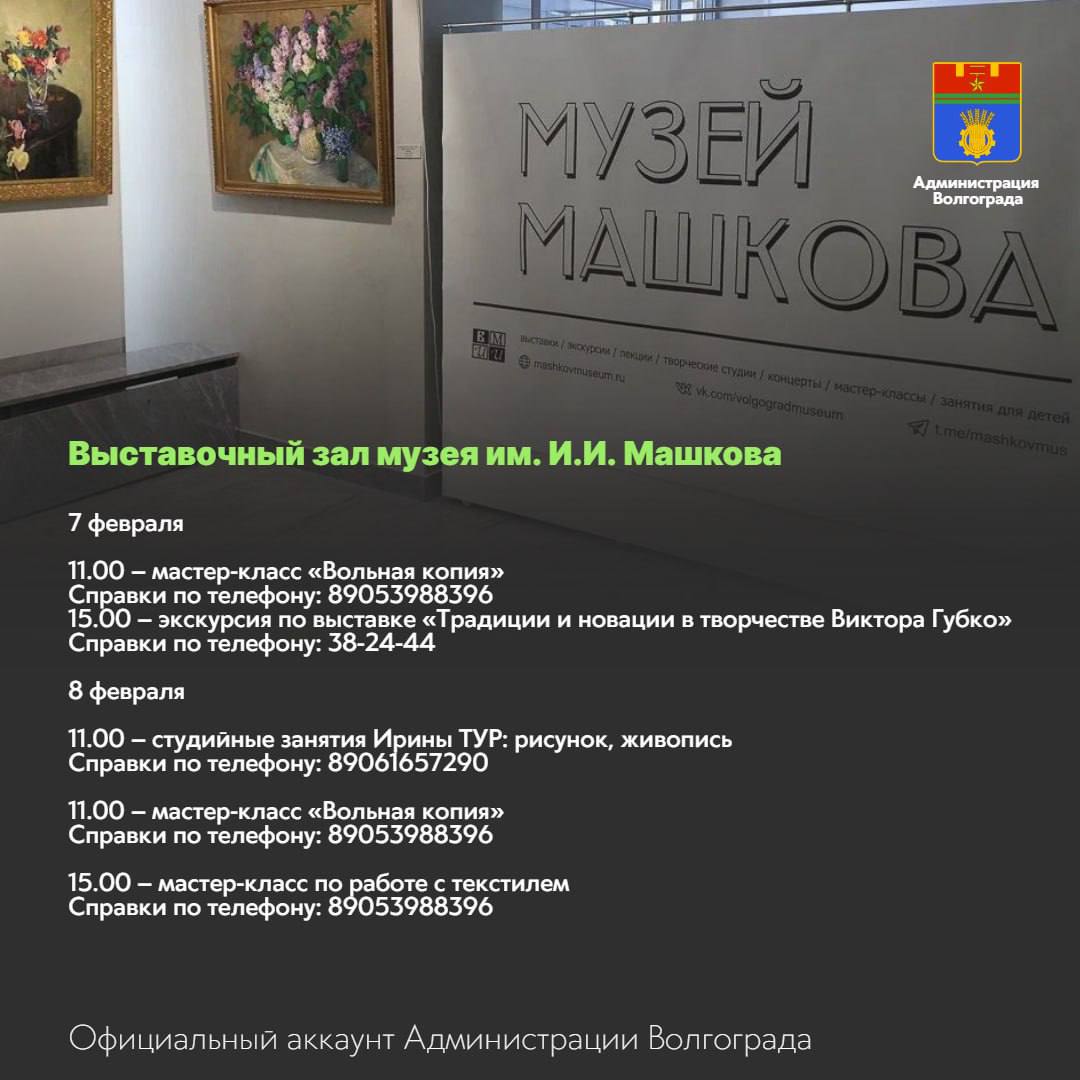 Места и учреждения культуры, которые можно посетить в ближайшие дни Места и учреждения культуры, которые можно посетить в ближайшие дни