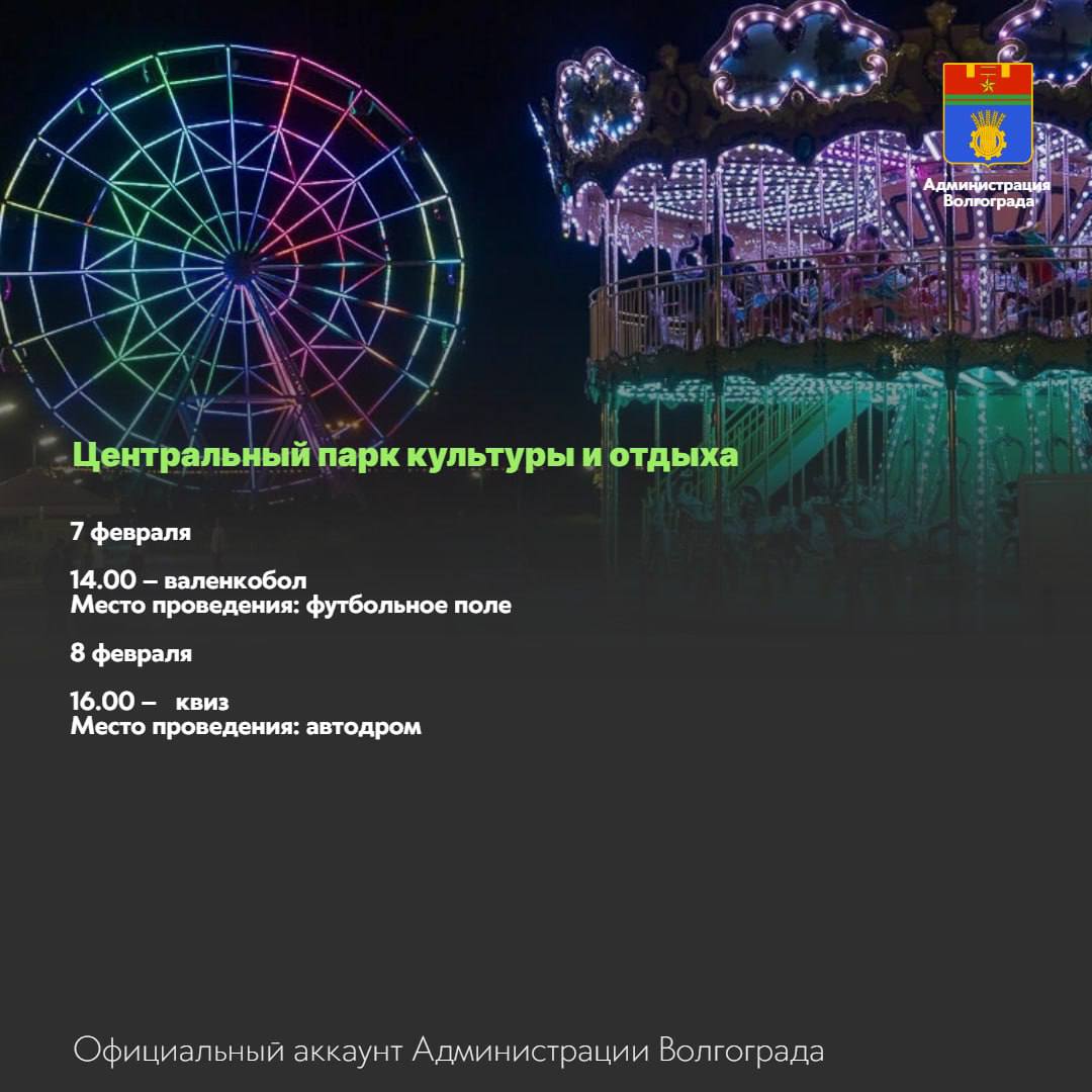 Места и учреждения культуры, которые можно посетить в ближайшие дни Места и учреждения культуры, которые можно посетить в ближайшие дни