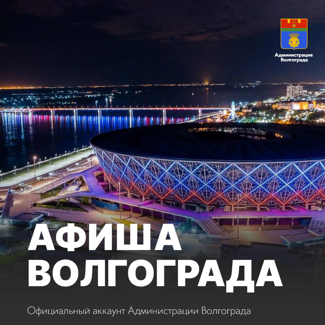 Места и учреждения культуры, которые можно посетить в ближайшие дни