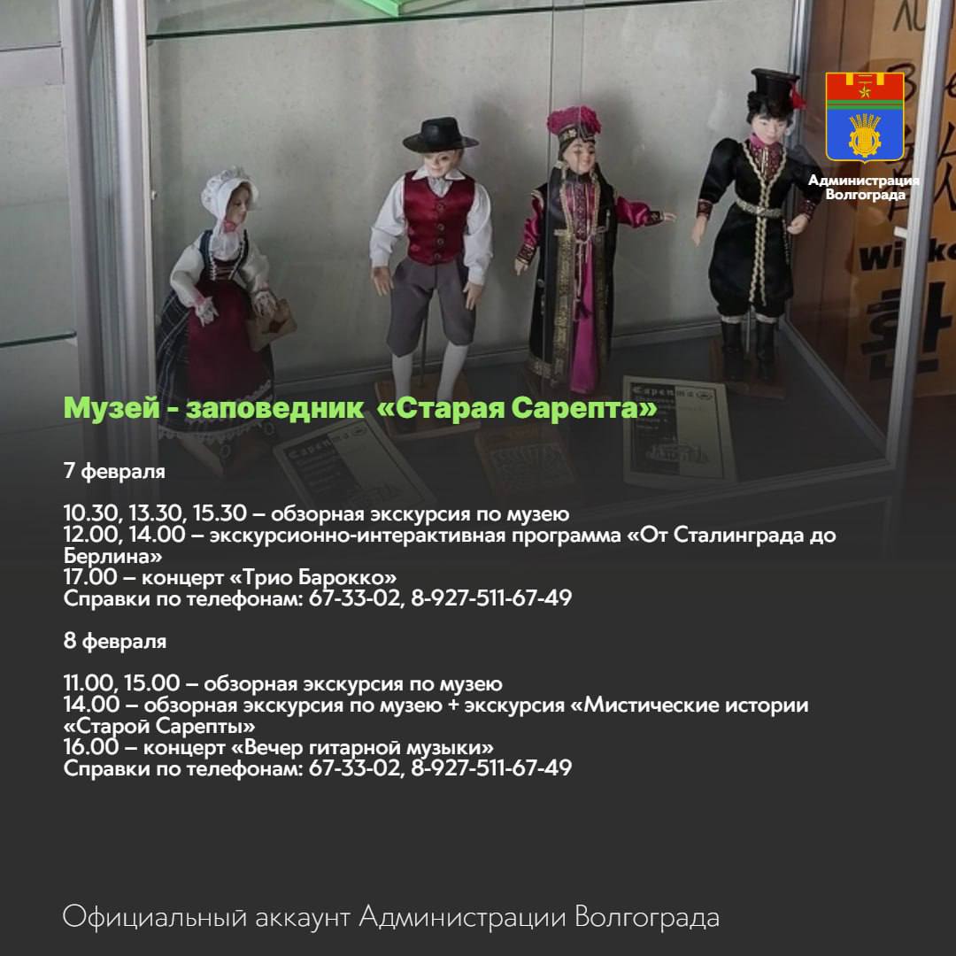 Места и учреждения культуры, которые можно посетить в ближайшие дни Места и учреждения культуры, которые можно посетить в ближайшие дни