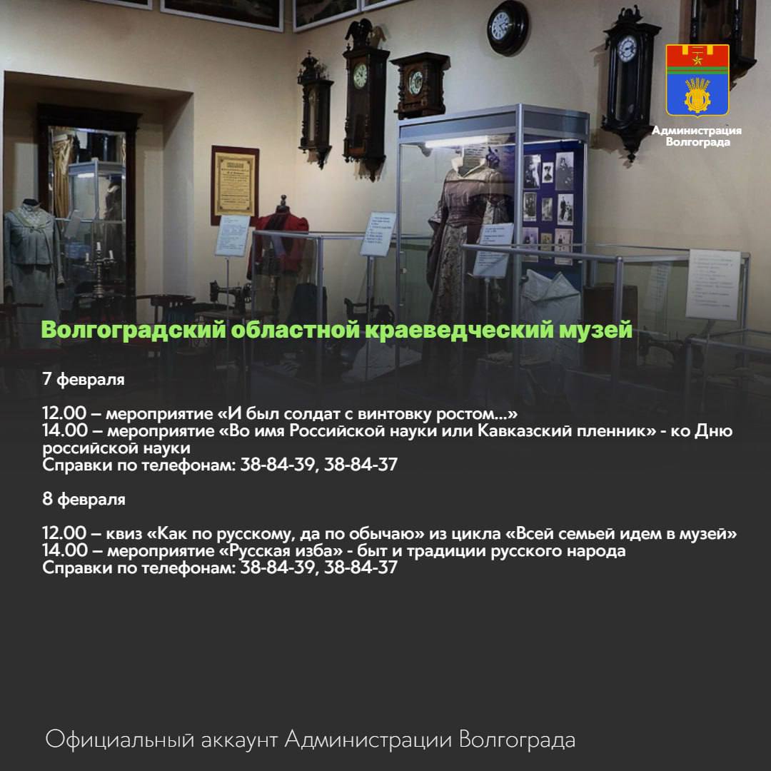 Места и учреждения культуры, которые можно посетить в ближайшие дни Места и учреждения культуры, которые можно посетить в ближайшие дни