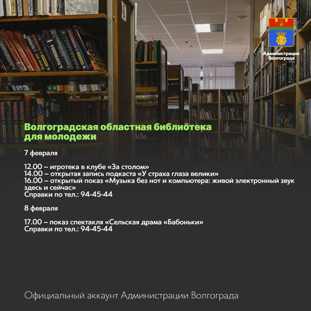 Места и учреждения культуры, которые можно посетить в ближайшие дни Места и учреждения культуры, которые можно посетить в ближайшие дни