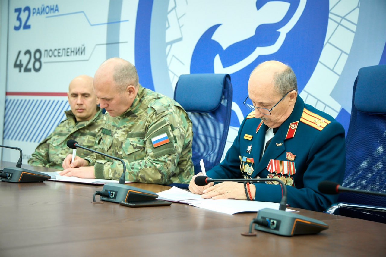 В Волгограде состоялось подписание соглашения о сотрудничестве между реготделением Ассоциации ветеранов СВО и ВРО ООО «Российский союз ветеранов Афганистана и специальных военных операций»