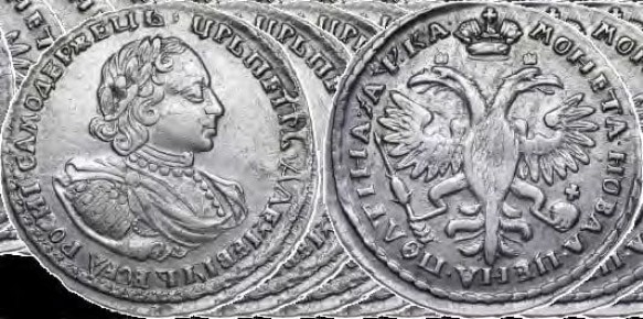 ���� � �������. 7 ������� (27 ������ �� ������� �����) 1710 ���� ���� I �������� � �������� ���������� ����������� ������ ������ ������� � �������� ����� �� ���������� ���