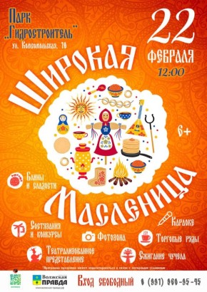 �22 ������� �12:00����������� ���� �� ������� ��������� ����� ����������������!� �