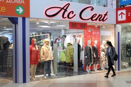 �� ��������� ���������� ����� �sale�, �open�, �studio�