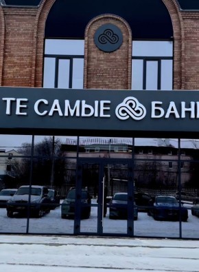 � ���������� �������� ����� � ����� ������ ��������� �� ��������