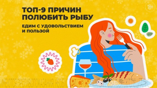 ������ ����� �������� ���� � ������: 9 ������� ������