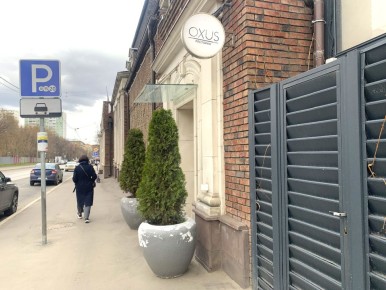 ��������� ���������� � �������� � ��������� Oxus: ������������ �����