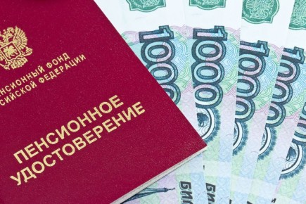 Государственные пенсионные уведомления: что они изменят для россиян